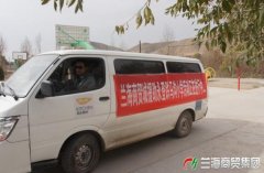 蘭海商貿(mào)城幫扶物資送達(dá)跌馬溝小學(xué)